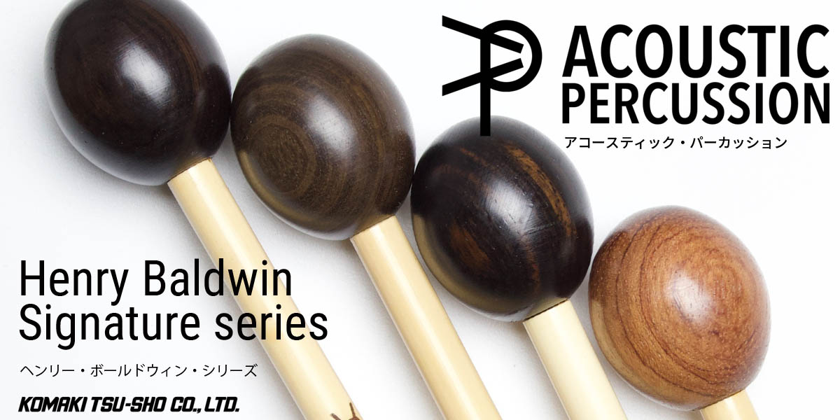 アコースティック・パーカッション】英国リバプール発