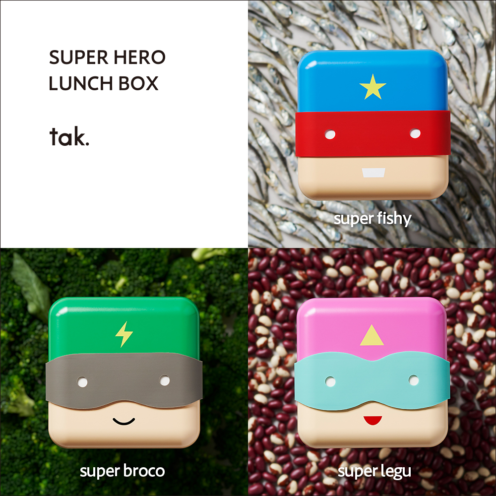 tak｜スーパーヒーローランチボックス | KONCENT Web shop｜アッシュ