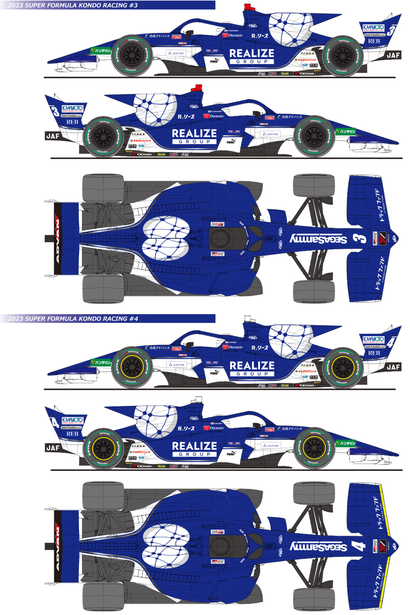SUPER FORMULA-2023 | KONDO RACING