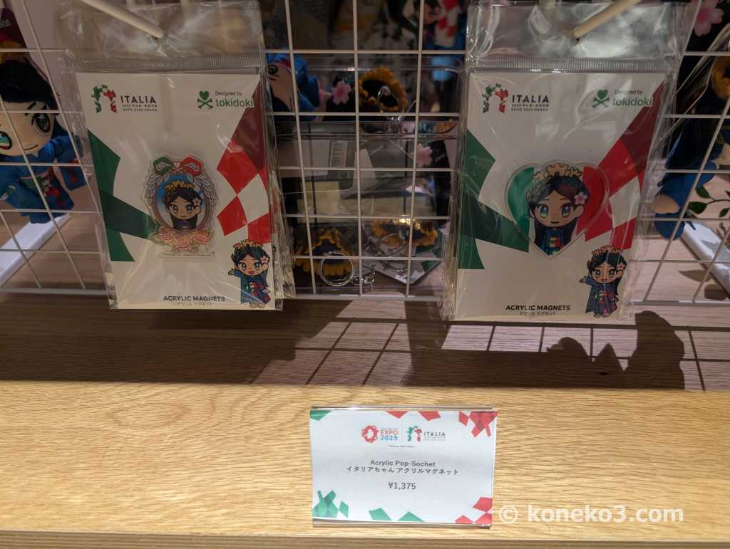 大阪・関西万博のイタリア館とバチカン館のお土産とその価格