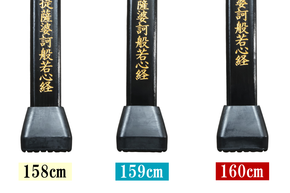 直心謹製 国産木製金剛杖 「金長」 | 金剛杖専門店 直心 (Jiki-Shin)