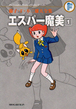 木尾士目『Spotted Flower』インタビュー 『げんしけん』以前の作品は