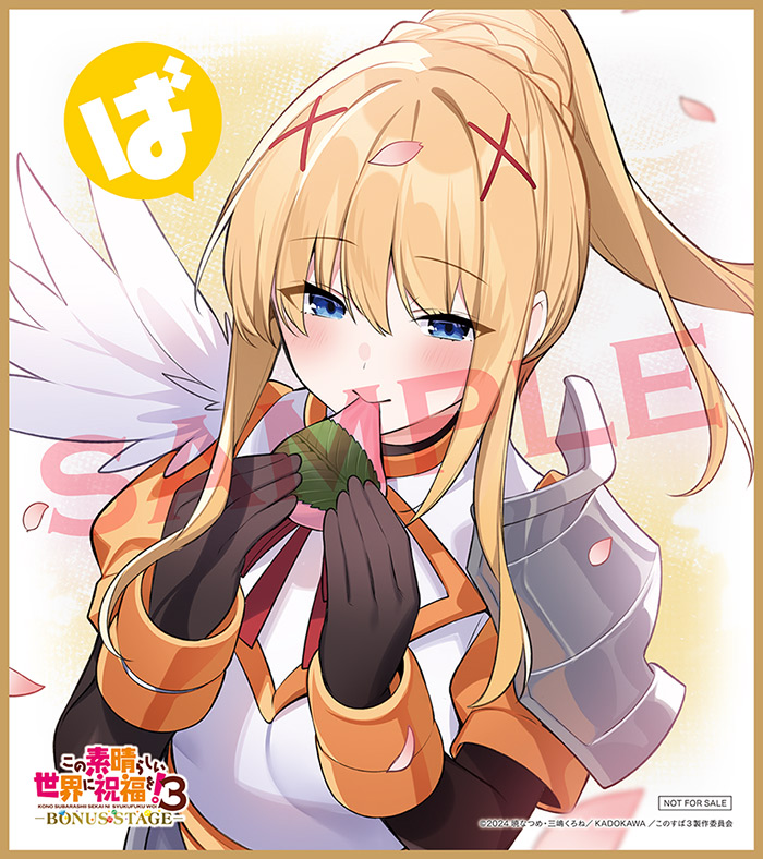 第2弾入場者特典【原作イラスト・三嶋くろね描き下ろしミニ色紙（全4種