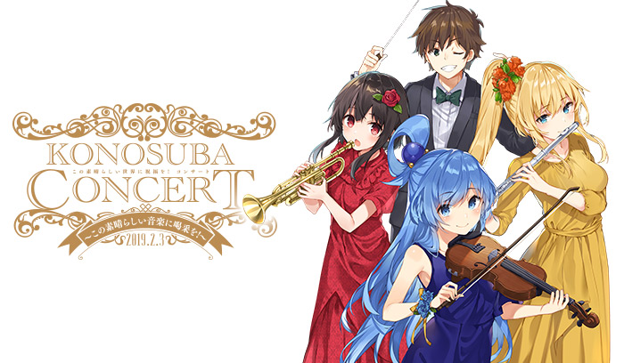 オーケストライベント開催 |オーケストライベント開催