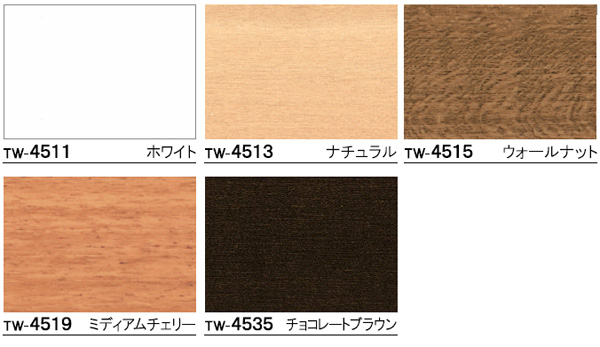 タチカワブラインド 立川機工 ファーステージ 標準タイプ オーダー