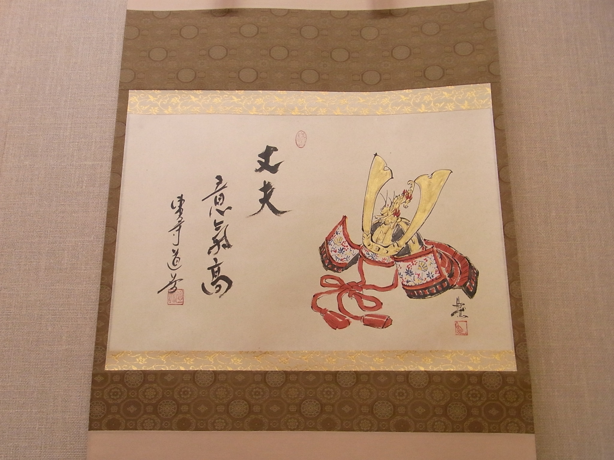 小林漆陶 映える器ギャラリー 岐阜市| 日本一の漆陶器 茶道具の品揃え