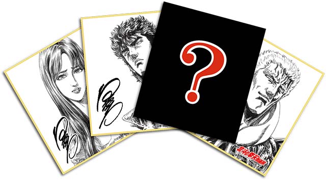 兵庫県立美術館で『北斗の拳 40周年大原画展』が開催されるみたい