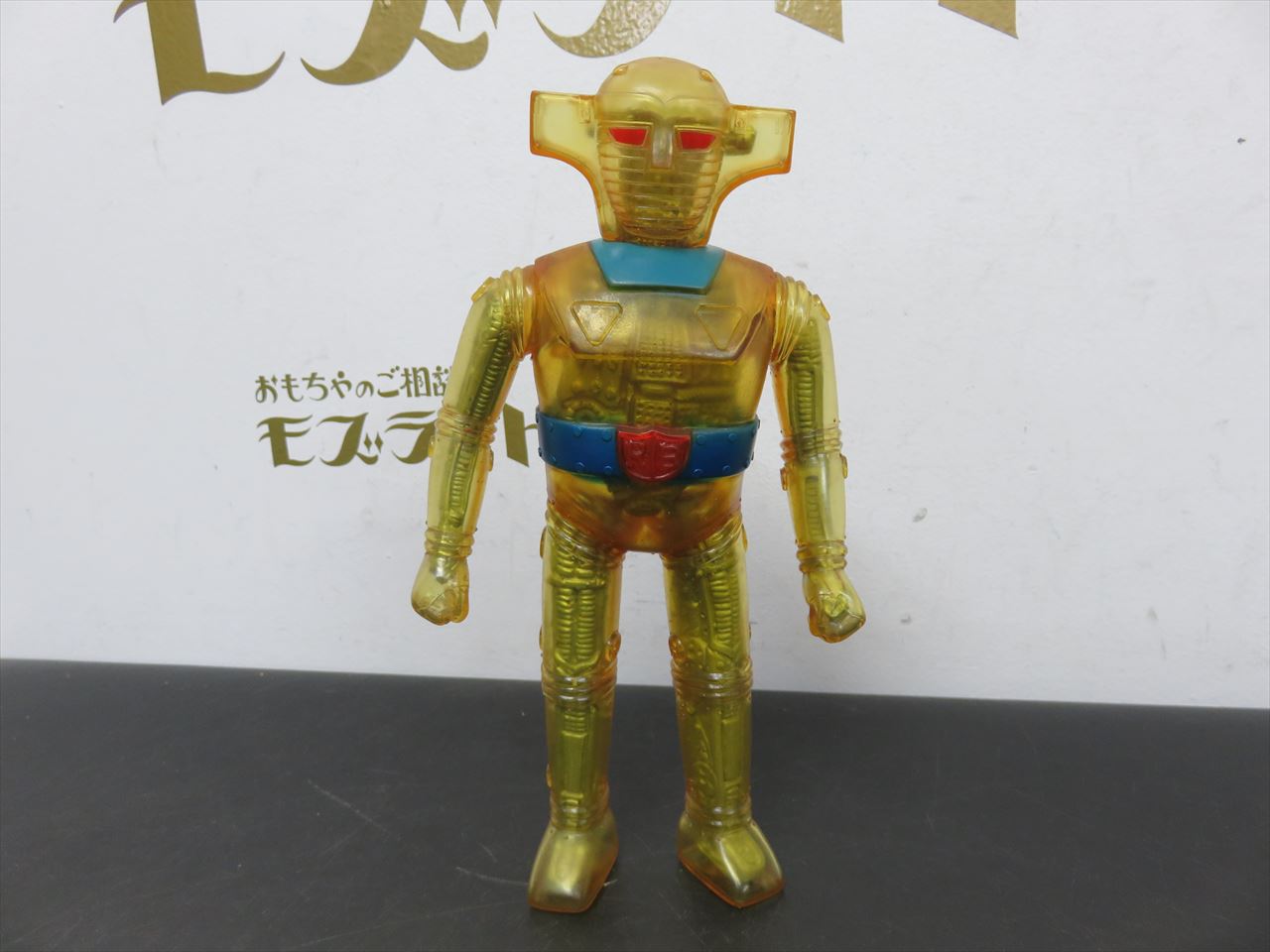 買取致しました。昔のおもちゃ専門店モズライト