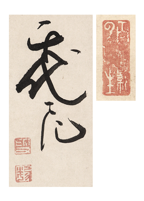 加賀千代尼 俳句 | 古美術瀬戸