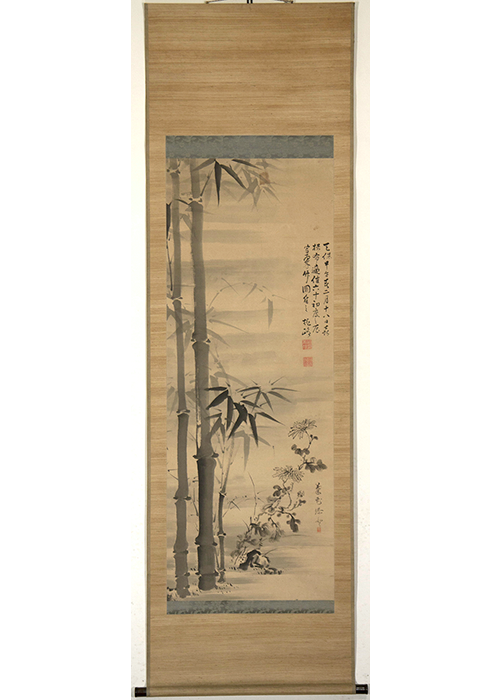 三河田原藩第十一代三宅康直賛 渡辺崋山画 竹菊 合作 | 古美術瀬戸