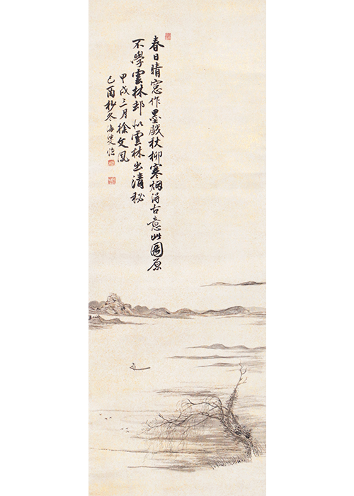 貫名海屋 徐文鳳漁艇図 | 古美術瀬戸