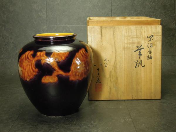 徳田八十吉について。主な代表作や買取・査定ポイント | 骨董品・古