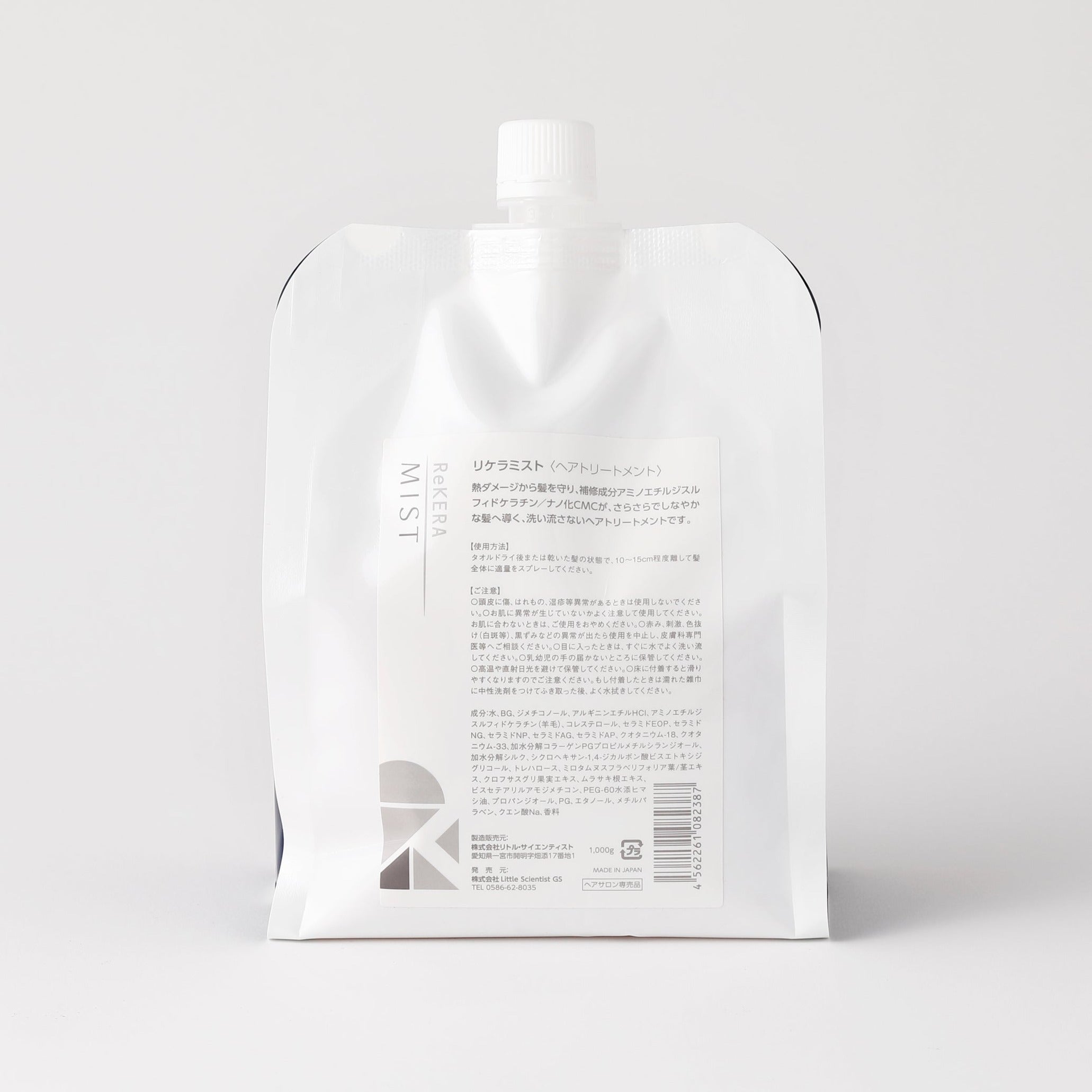 リケラミスト 1000g – KOCHAB STORE