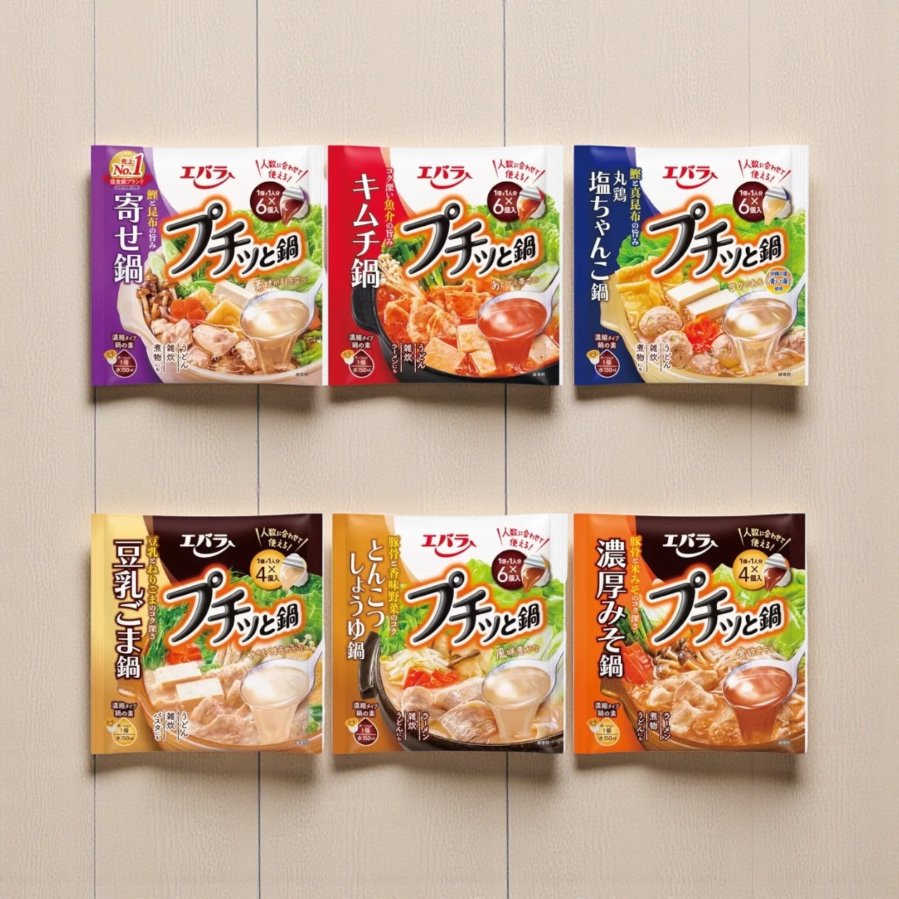 エバラ プチッと鍋 6種アソート 32個入り 鍋の素 ポーションタイプ