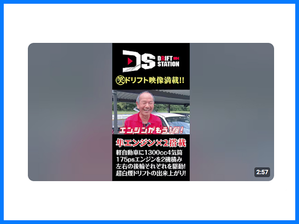 koei youtube(広栄自動車)
