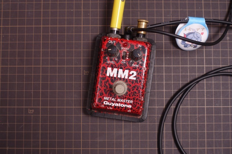 Guyatone MM2 METAL MASTER（ジャンク品の修理）」: こいち時間