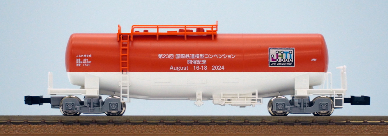 限定品販売コーナーのご案内(ブースNO:ev13) | – JAM CONVENTION