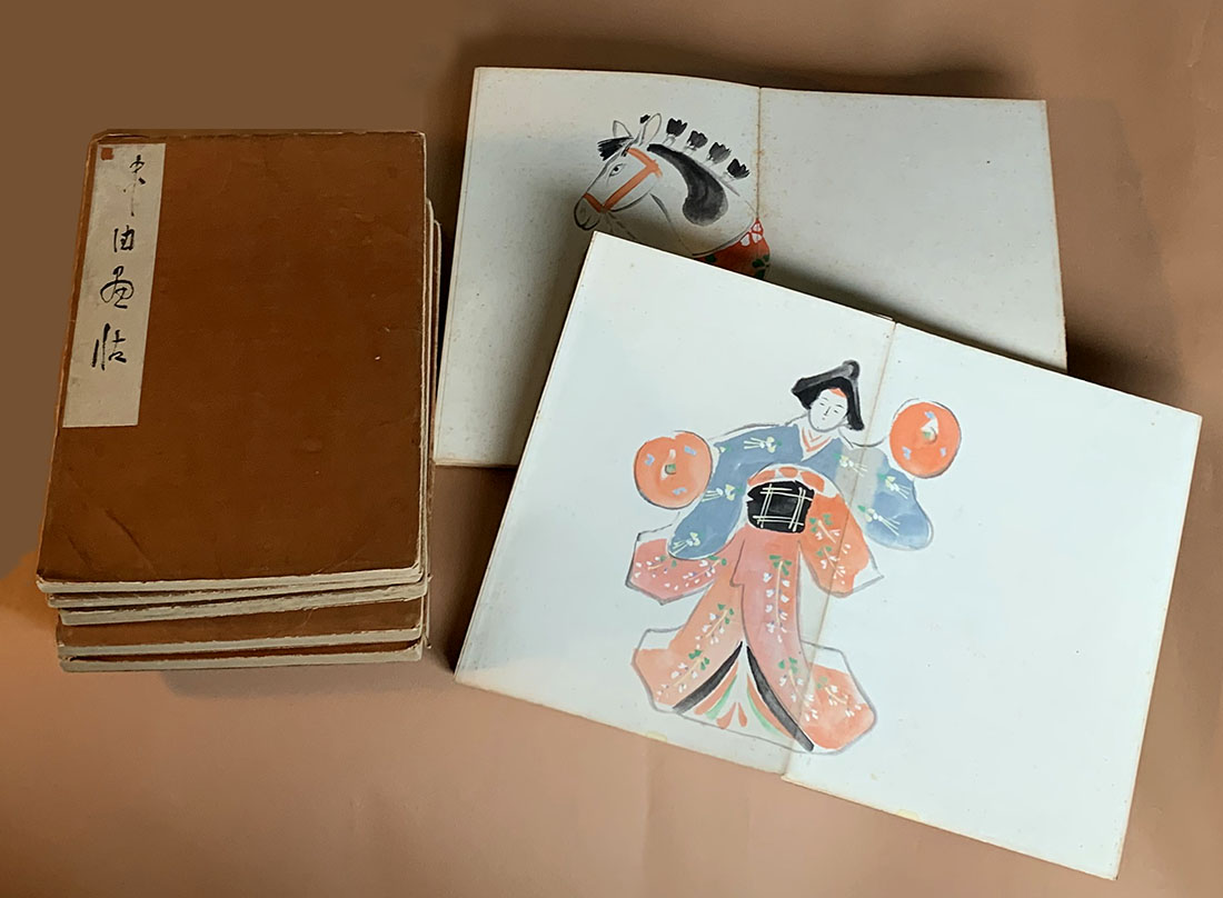 西澤笛畝 | Kokeshi Wiki