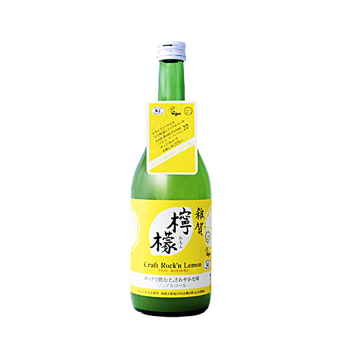 雑賀 檸檬 Craft Rock'n Lemon - 九重雜賀【公式】 赤酢・日本酒・梅酒