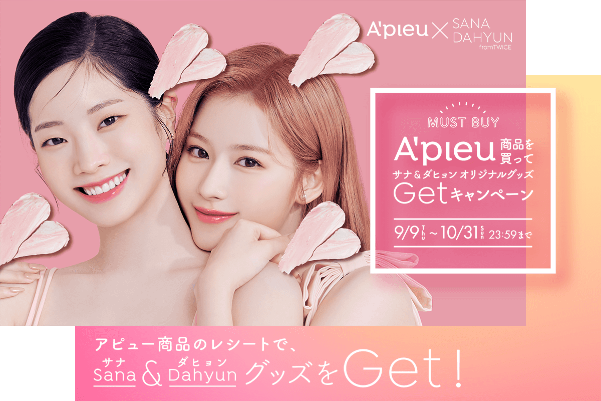 TWICE A'pieu（アピュ）ダヒョン トレカ twice ダヒョン A'pieu