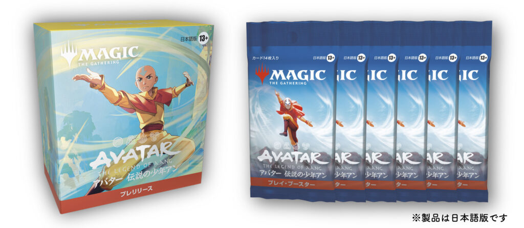 MTG『マジック：ザ・ギャザリング | アバター 伝説の少年アン』プレ