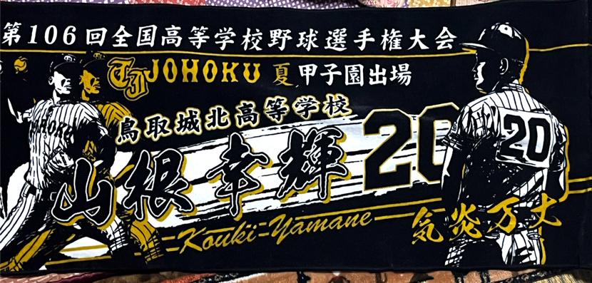甲子園タオルの生地｜種類と特徴を徹底解説【プリント方法別比較