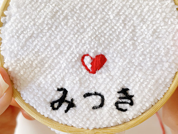 ミシン不要！タオル刺繍のやり方（手縫いで名前刺繍）│koshirau 拵う
