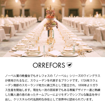 オレフォス RASPBERRY(ラズベリー) ボウル M テーブルウェア