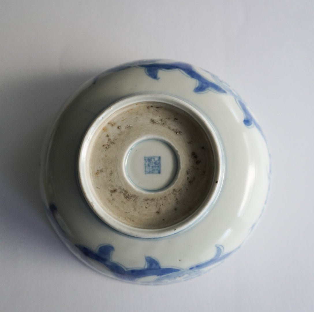 文様がめぐる、やわらかな染付古伊万里鉢 – Kotto Shop