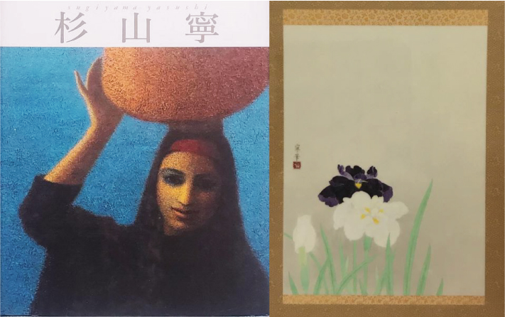 杉山寧とはどのような人物？杉山寧の人物像や独自の作風、代表作｜美術