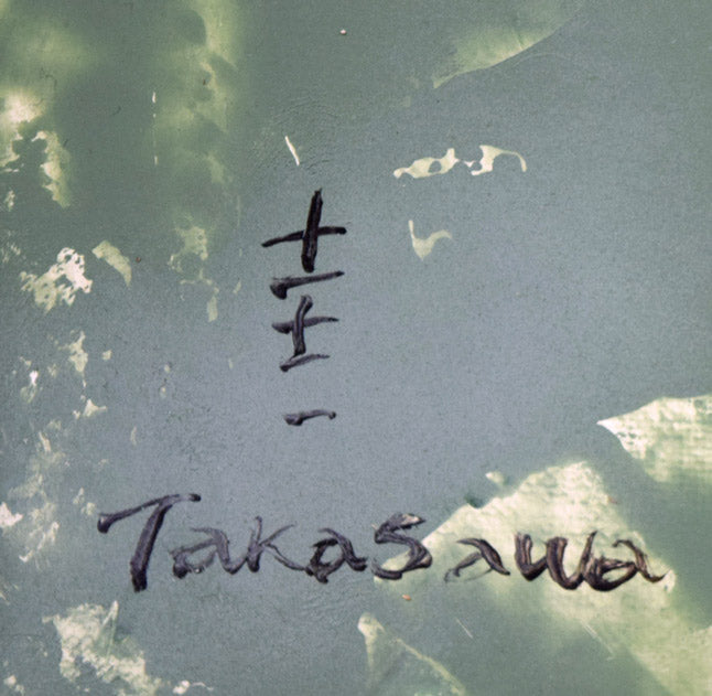 高沢圭一「みどり（月刊クォリティ表紙絵原画）」油絵・F6号 絵画買取