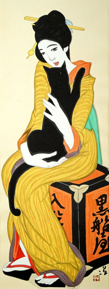 竹久夢二「黒船屋」木版画 絵画買取・販売の小竹美術