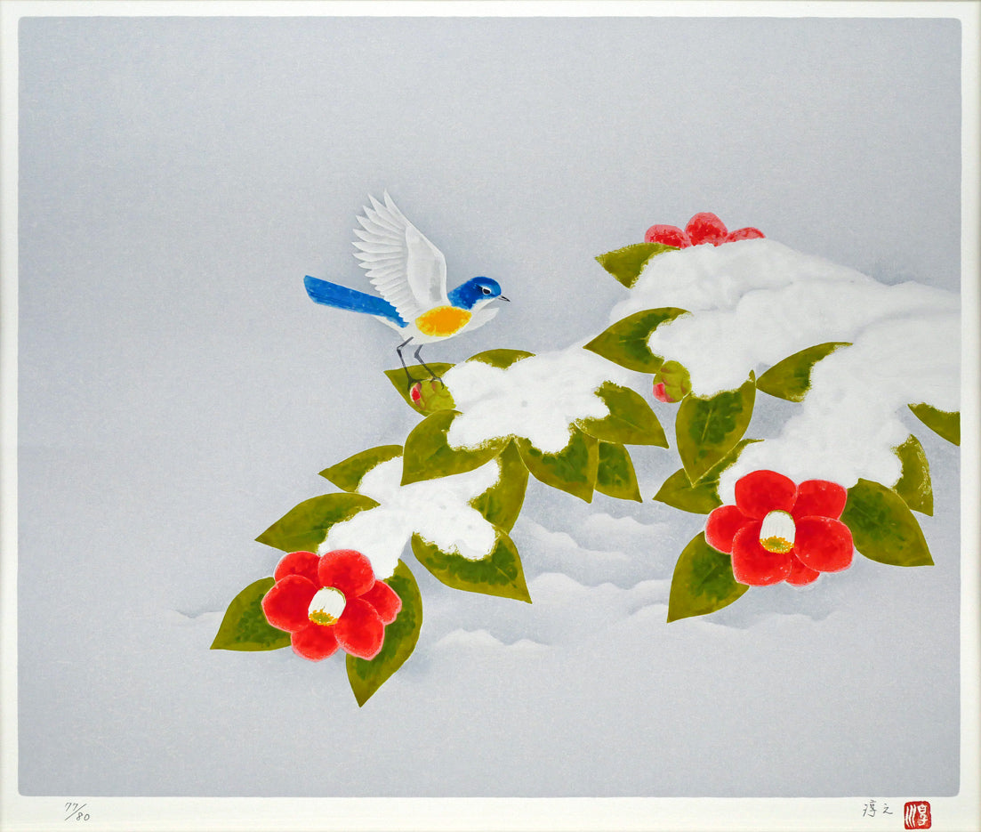 上村淳之「雪椿」シルクスクリーン版画 絵画買取・販売の小竹美術