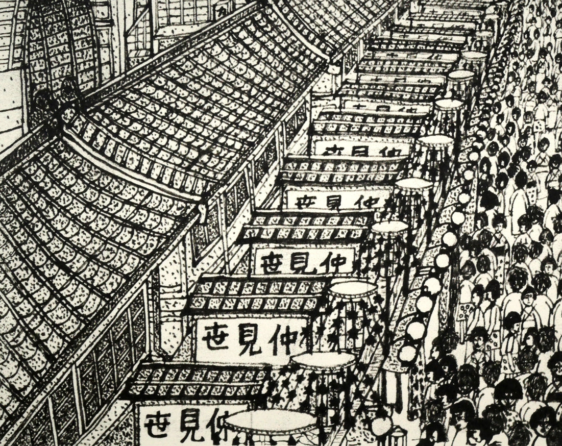 山下清「浅草の仲見世」リトグラフ 絵画買取・販売の小竹美術