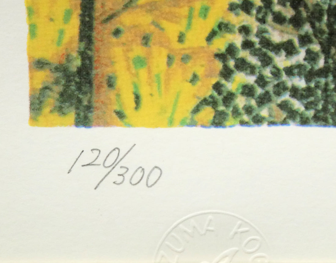 山下清「日本平よりの富士」リトグラフ 絵画買取・販売の小竹美術