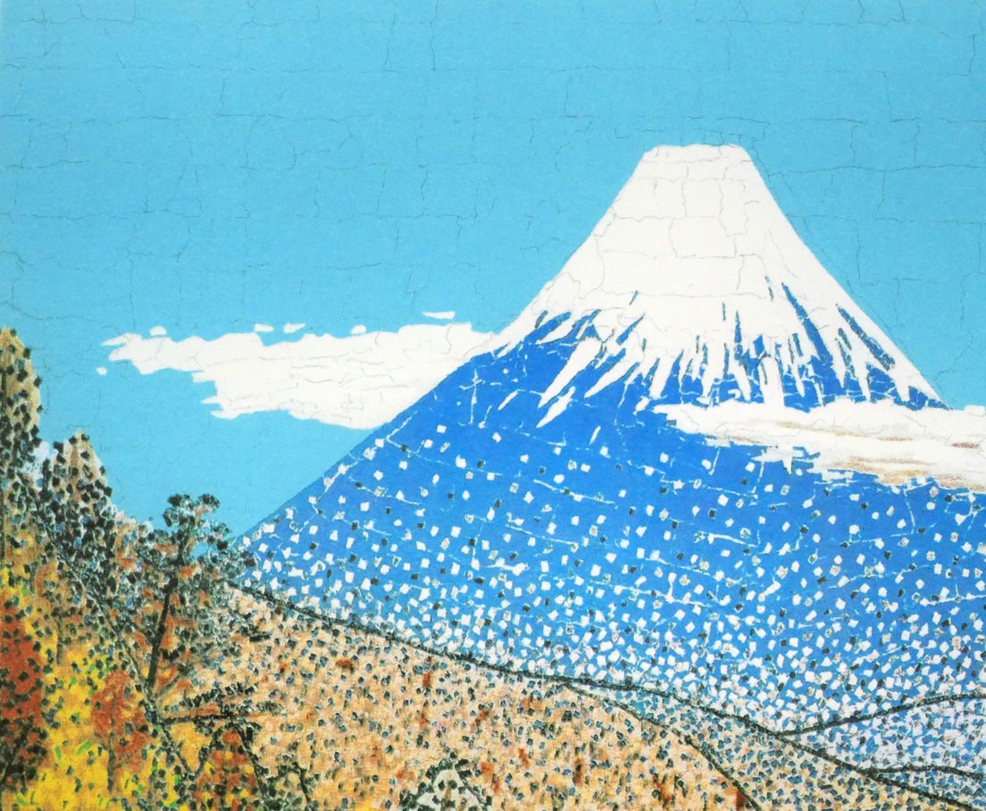 山下清「日本平よりの富士」リトグラフ 絵画買取・販売の小竹美術