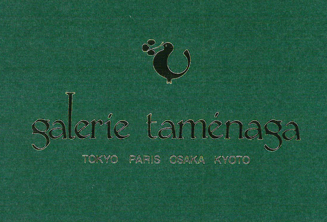 ポール・アイズピリ(Paul AIZPIRI)「花束（Bouquet de fleurs）」油絵