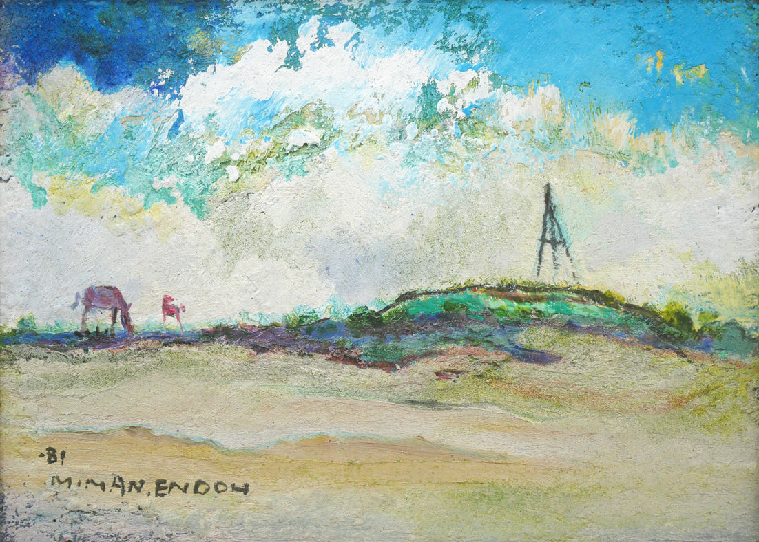 遠藤ミマン「三角点と馬」油絵・F4号 絵画買取・販売の小竹美術