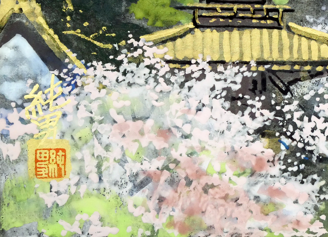 後藤純男「行く春大和」日本画・SM 絵画買取・販売の小竹美術