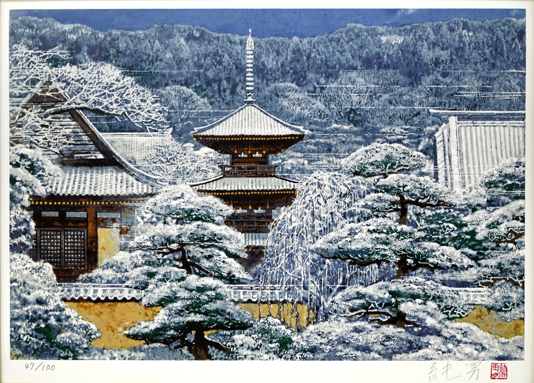 後藤純男「春雪の大和」リトグラフ・8号変形 絵画買取・販売の小竹美術