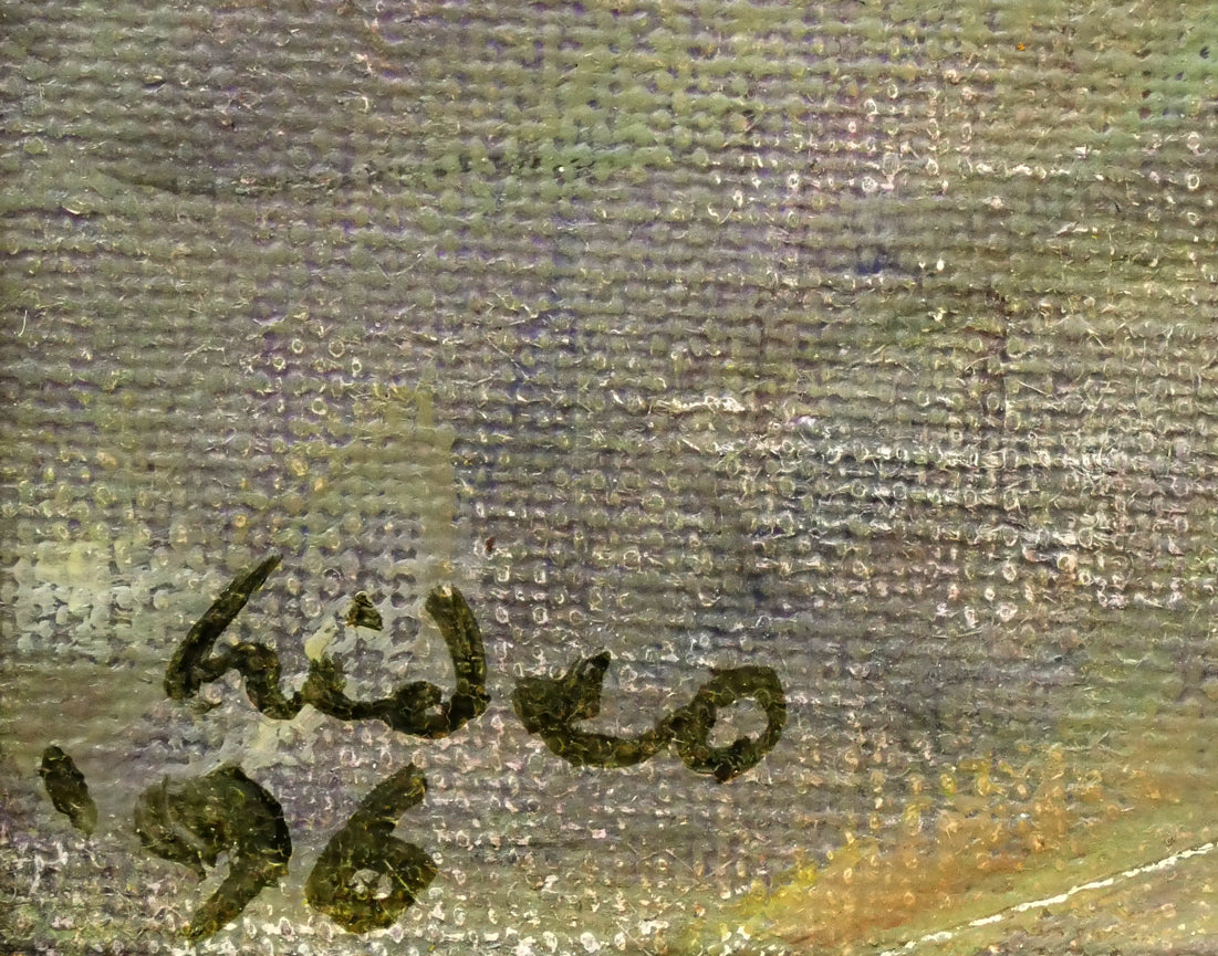 萩原英雄「風景画」油絵・F3号 絵画買取・販売の小竹美術