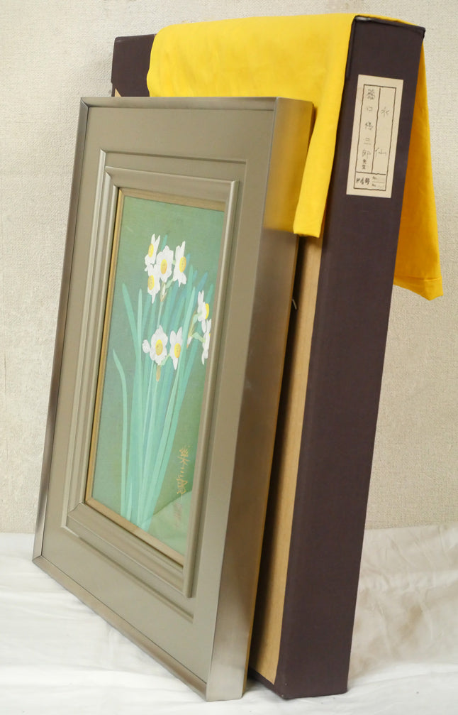 橋口幾三郎「水仙」日本画・F4号 絵画買取・販売の小竹美術