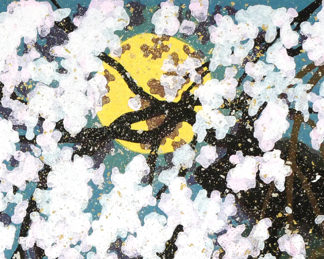 井堂雅夫「桜花春宵」木版画 絵画買取・販売の小竹美術