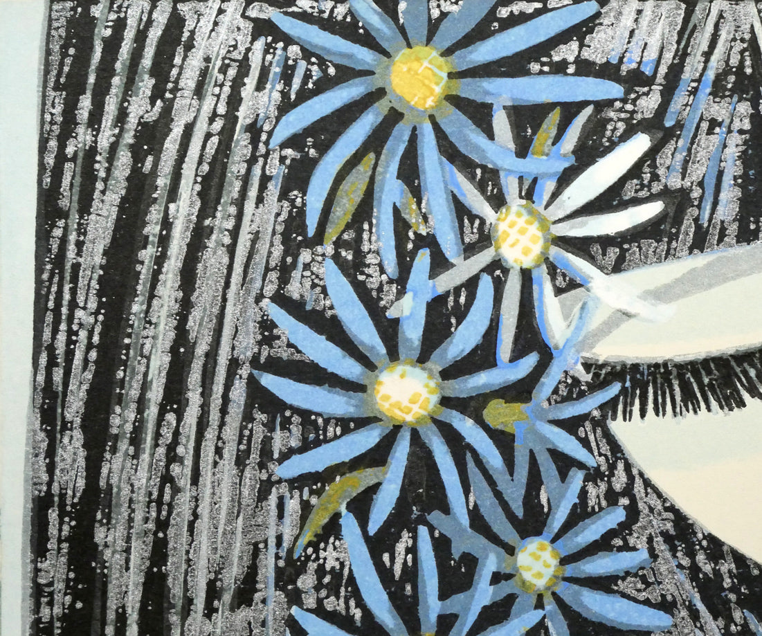 池田修三「しおん」木版画 絵画買取・販売の小竹美術