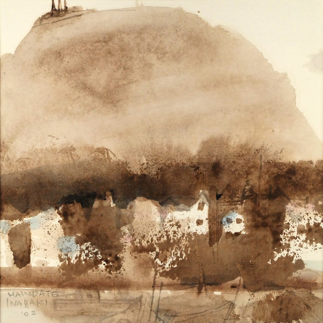 稲垣昌紀「HAKODATE（函館山）」水彩画・色紙 絵画買取・販売の小竹美術