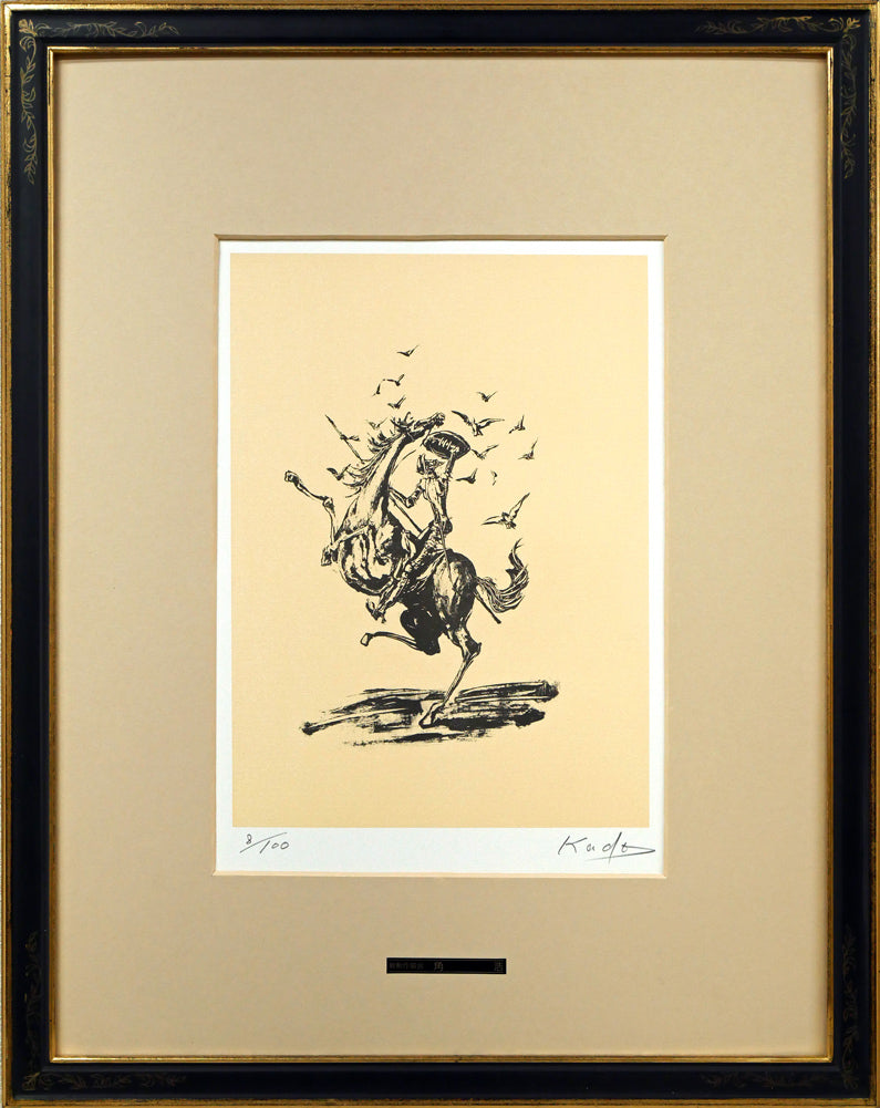 角浩「春を呼ぶ」油絵・SM 絵画買取・販売の小竹美術