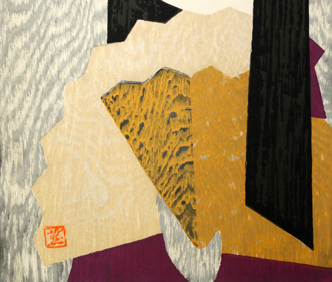 河野薫「おうぎ」木版画 絵画買取・販売の小竹美術
