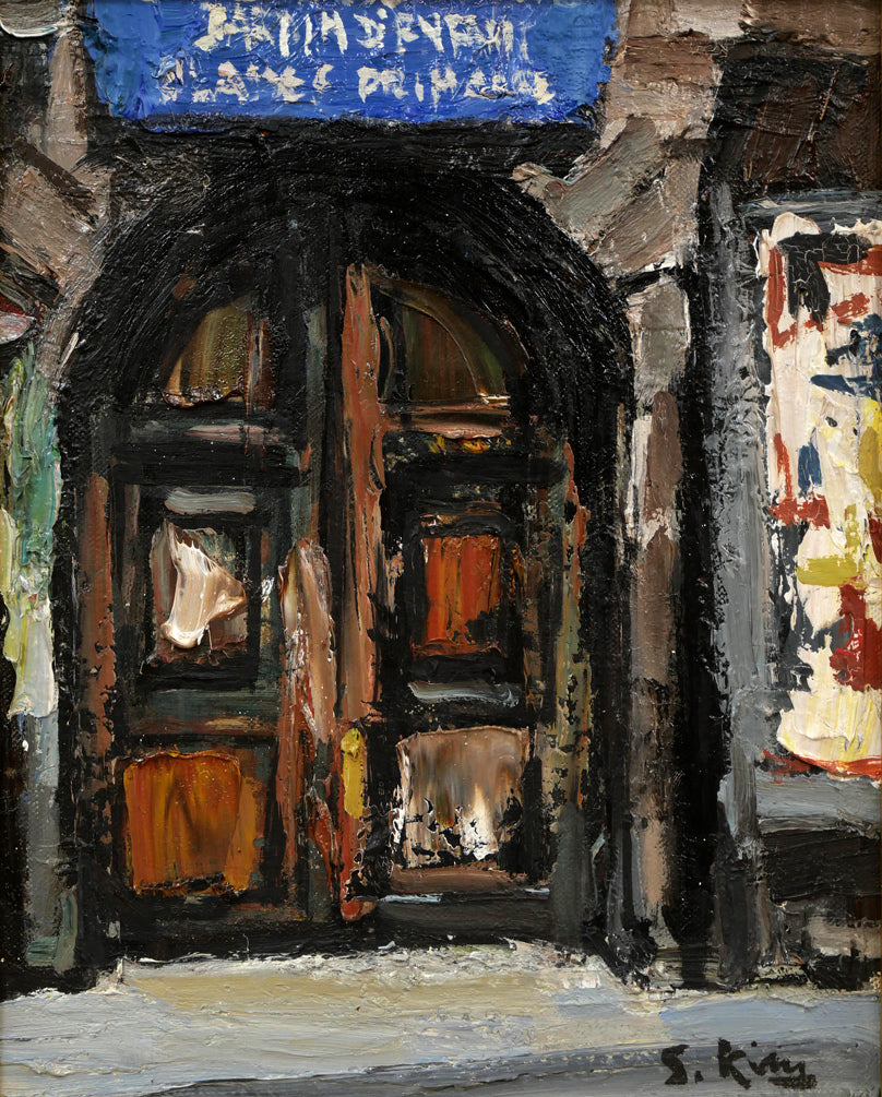 木村捷司「パリ街景」油絵・F3号 絵画買取・販売の小竹美術