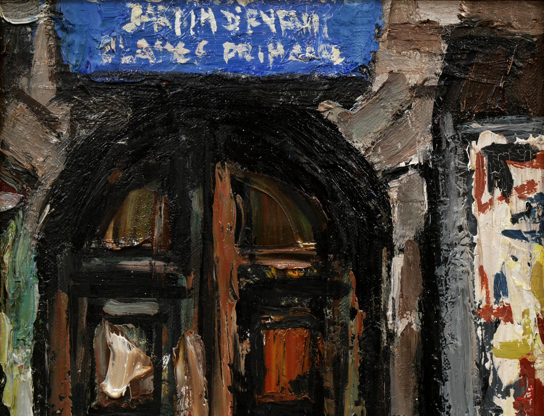 木村捷司「パリ街景」油絵・F3号 絵画買取・販売の小竹美術