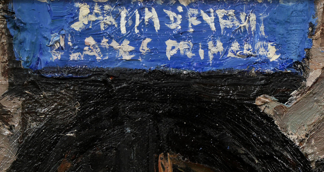 木村捷司「パリ街景」油絵・F3号 絵画買取・販売の小竹美術